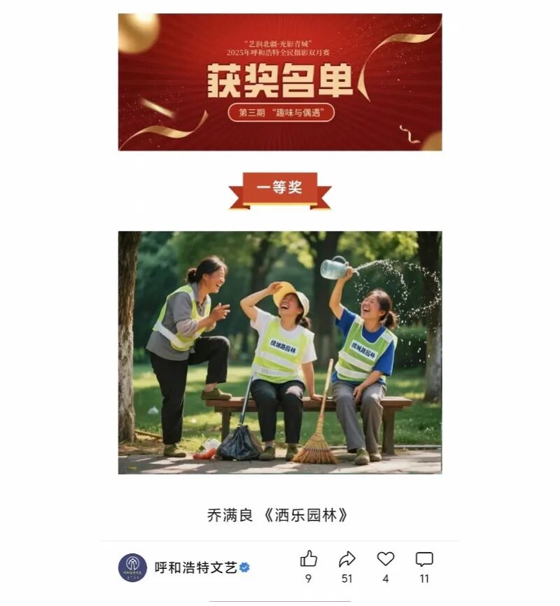 AI：下次再有这种比赛，请人类自己上