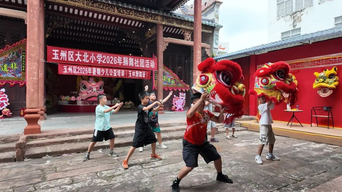 非遗体育美育赋能暑期生活 玉州公益课堂点亮少年多彩假期