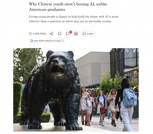 AI时代，为何中国青年更有底气？