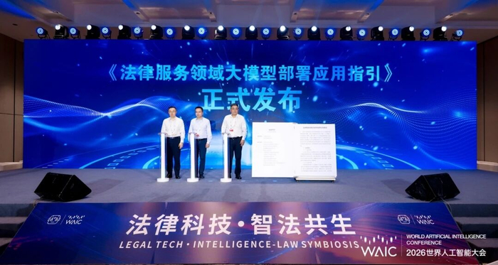 WAIC观察｜不止“炫技”，AI开始“算”经济账