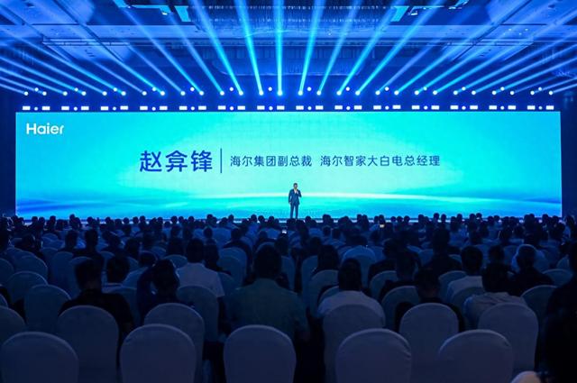 海尔洗衣机：AI智慧洗护方案再领先