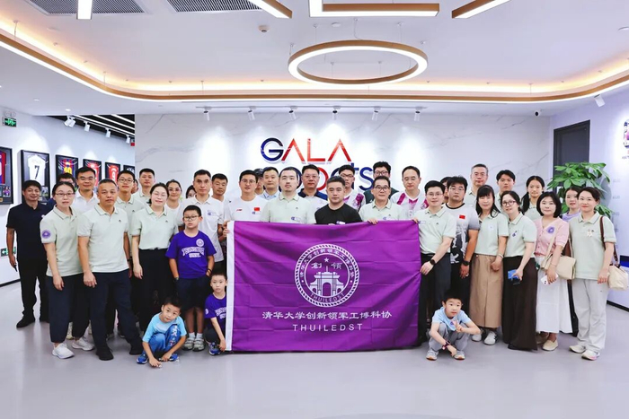 活动π报丨清华校友走进望尘科技（02458.HK），共话AI体育新体验