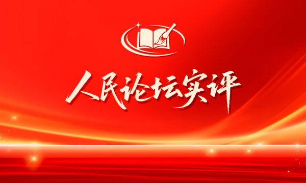 人民论坛实评 | AI向哲学“借脑”，怎么看？