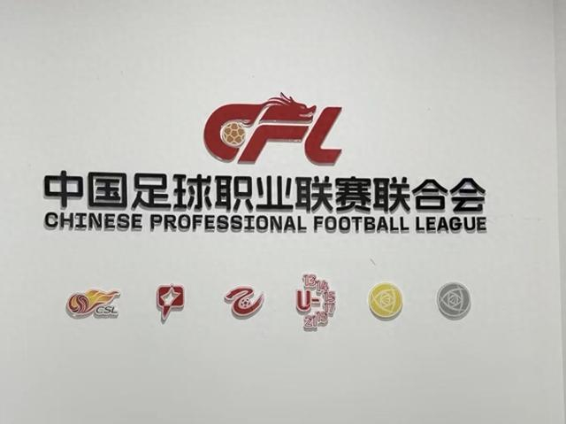 中国体育产业的