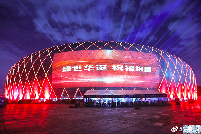 贵阳体育场体育馆首次联动灯光，星耀奥体庆华诞